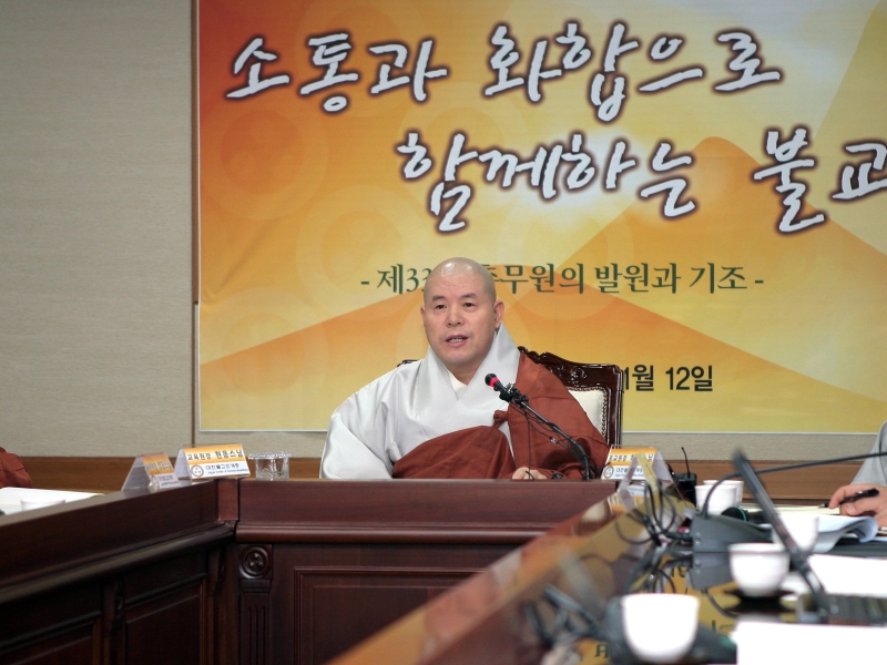 2010.01.12_제33대 조계종 총무원 신년기자회견